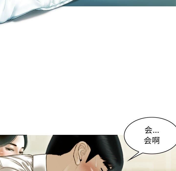 不可抗拒的吸引第30話
