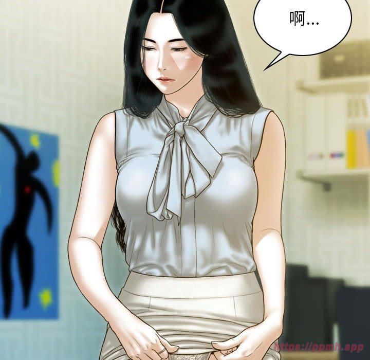 不可抗拒的吸引第30話