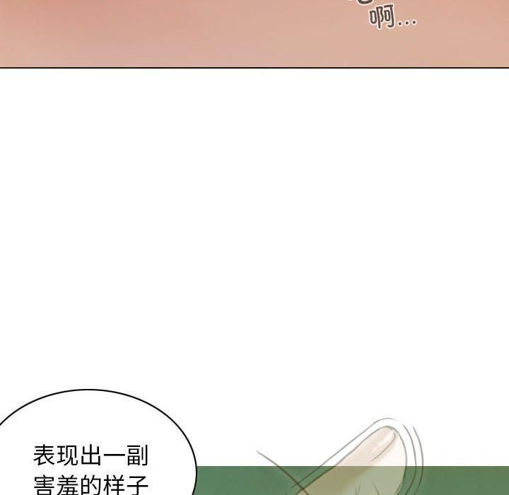 不可抗拒的吸引第30話