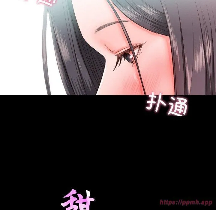 甜蜜的假期第15話