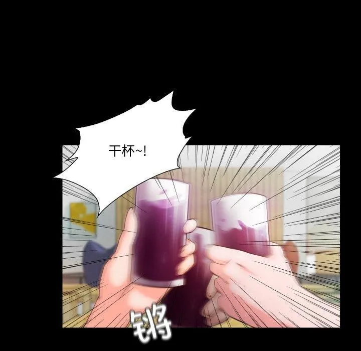 甜蜜的假期第15話