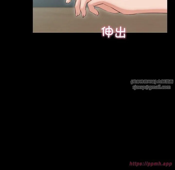甜蜜的假期第15話