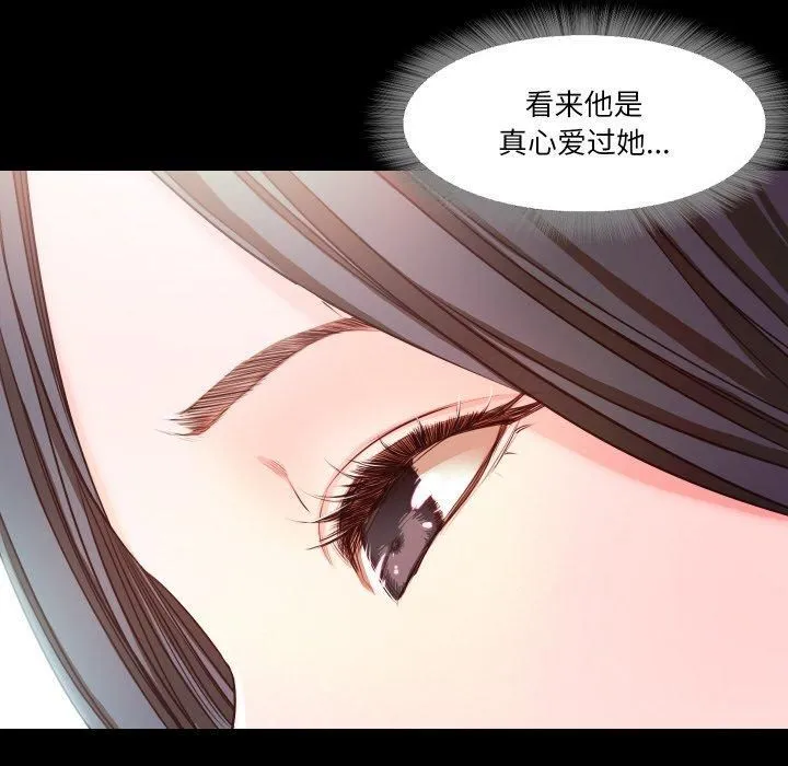 甜蜜的假期第15話
