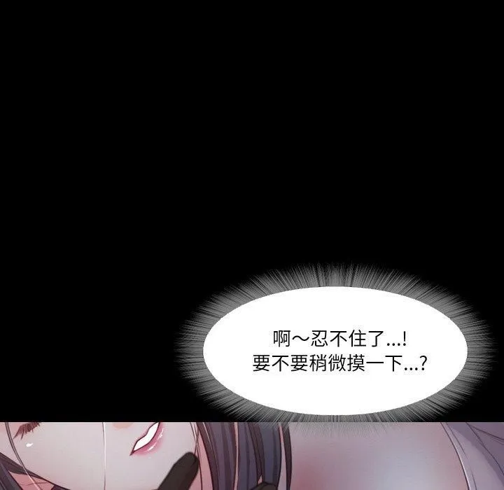 甜蜜的假期第15話