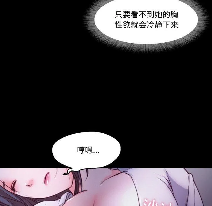 甜蜜的假期第15話