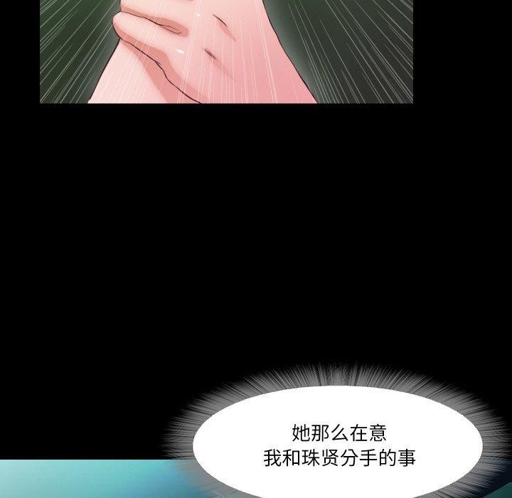 甜蜜的假期第15話