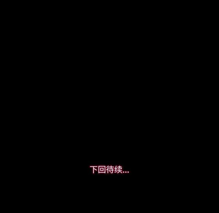 甜蜜的假期第15話