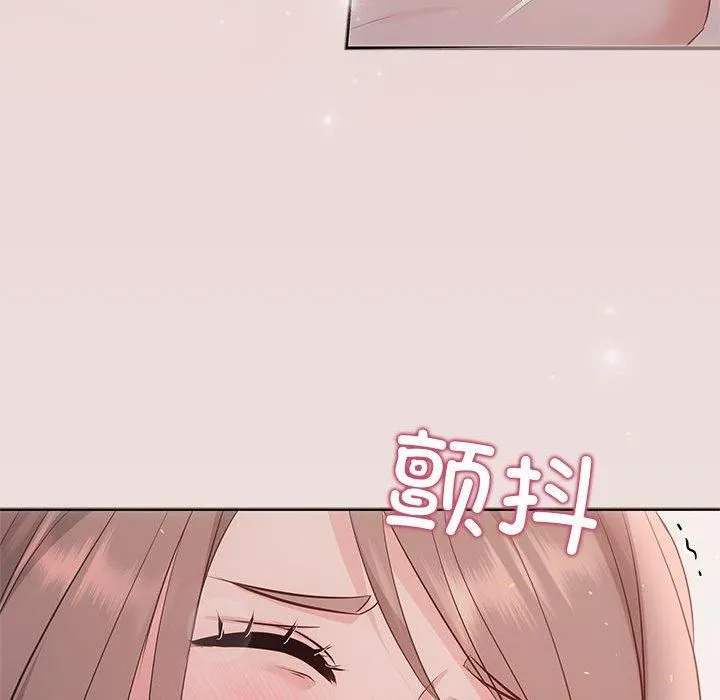 协议关系第24話