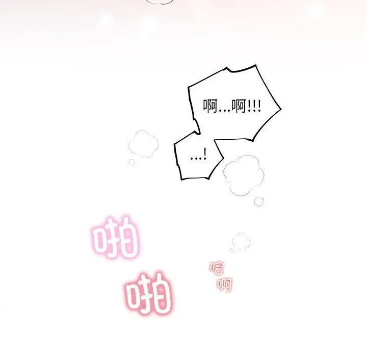 协议关系第24話