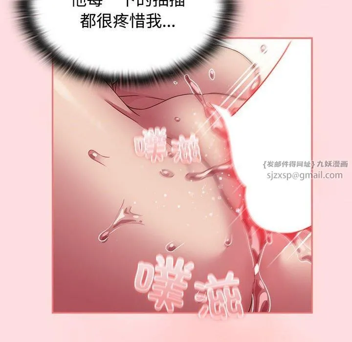 受害者联盟第50話