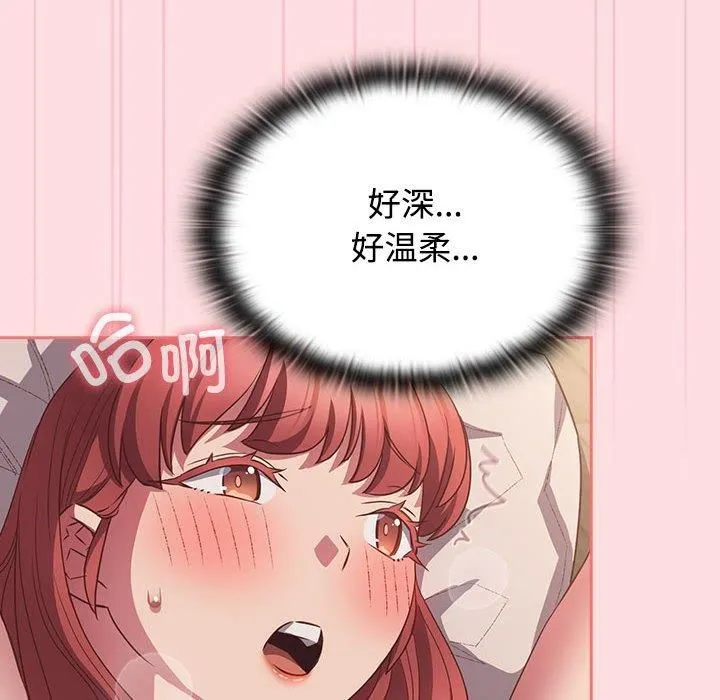 受害者联盟第50話