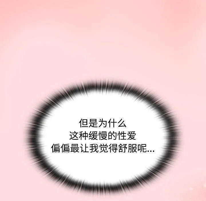 受害者联盟第50話