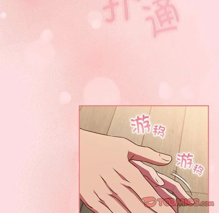 受害者联盟第50話