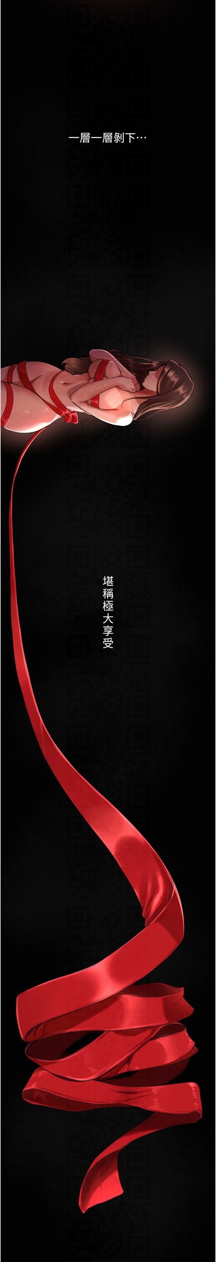 BeautifulDays第1話-強制裸露的樂趣