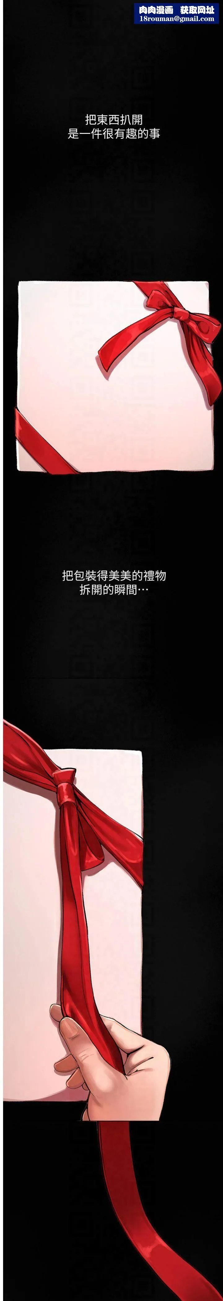 BeautifulDays第1話-強制裸露的樂趣