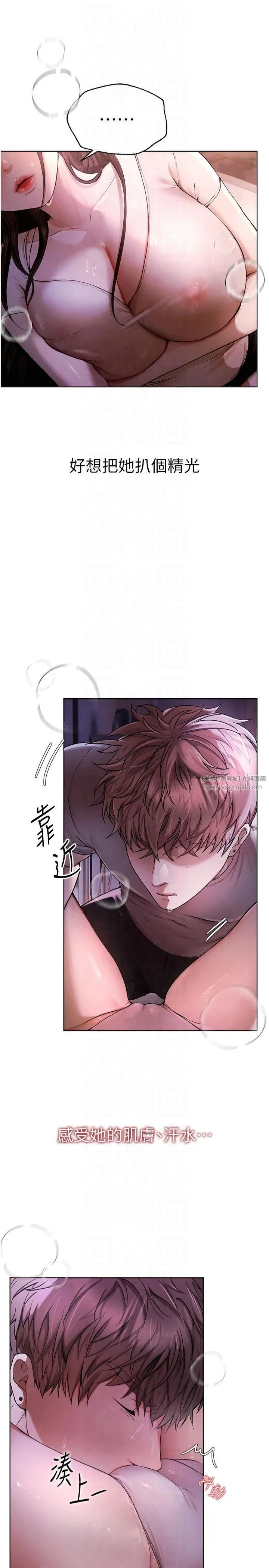 BeautifulDays第1話-強制裸露的樂趣