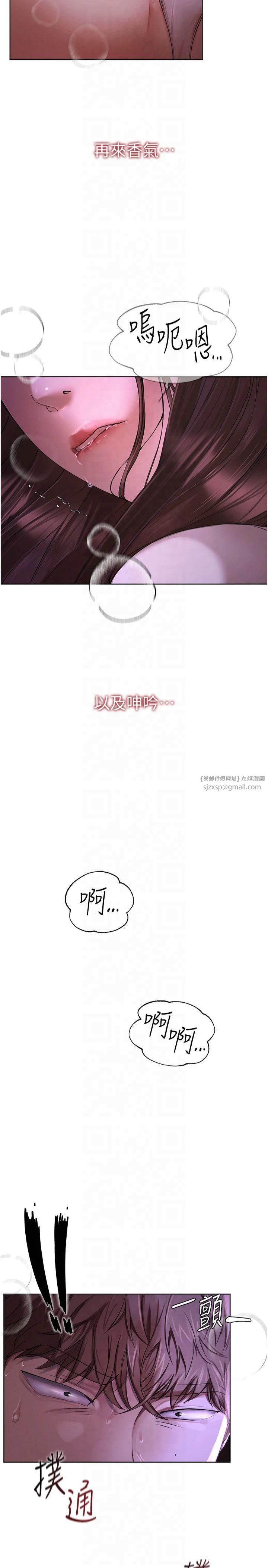 BeautifulDays第1话-强制裸露的乐趣