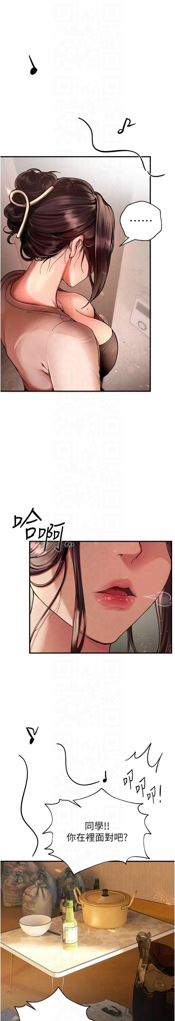 BeautifulDays第1話-強制裸露的樂趣