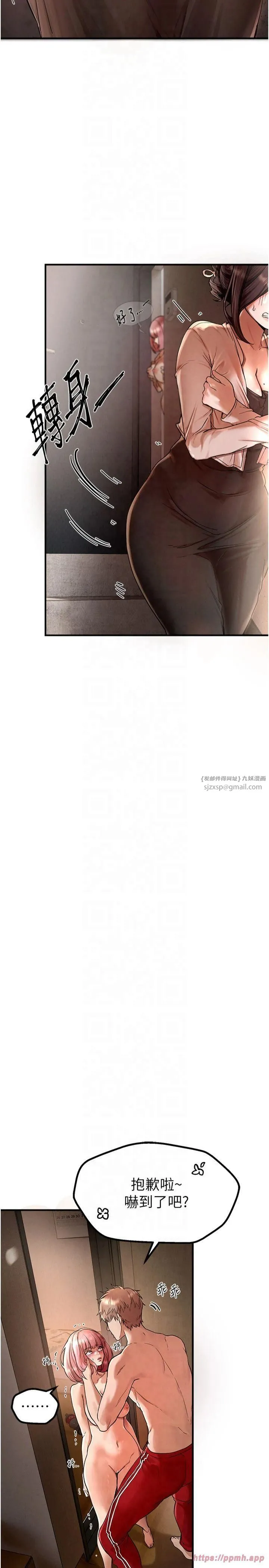 BeautifulDays第1話-強制裸露的樂趣