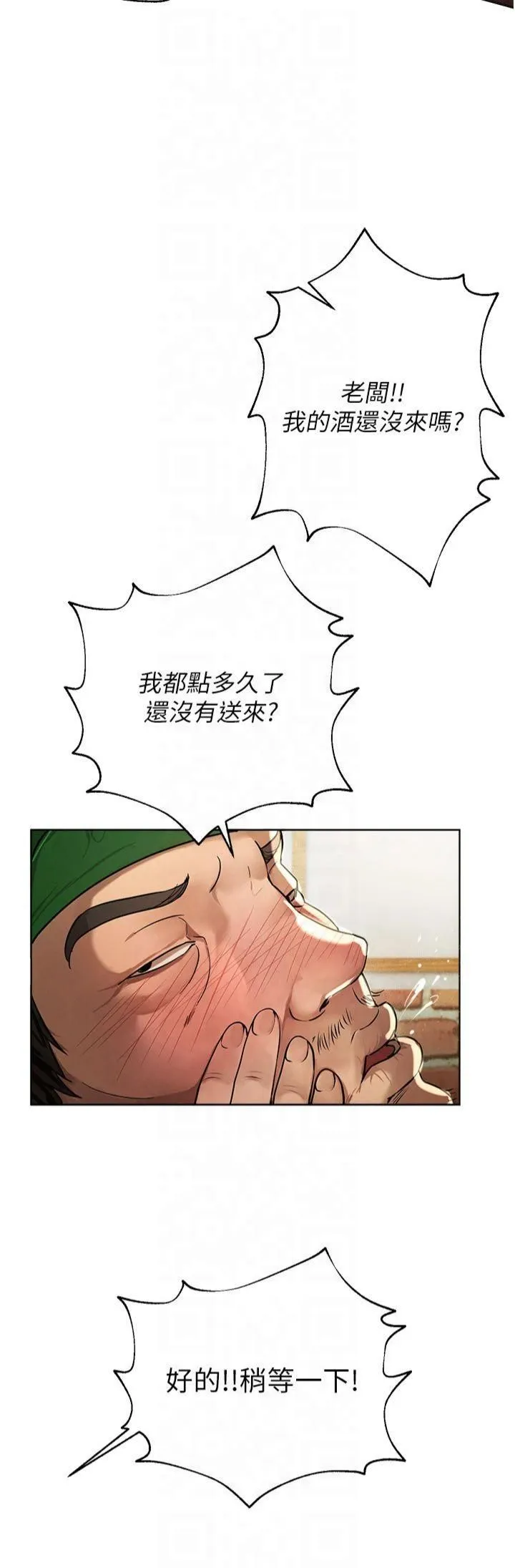 BeautifulDays第1話-強制裸露的樂趣