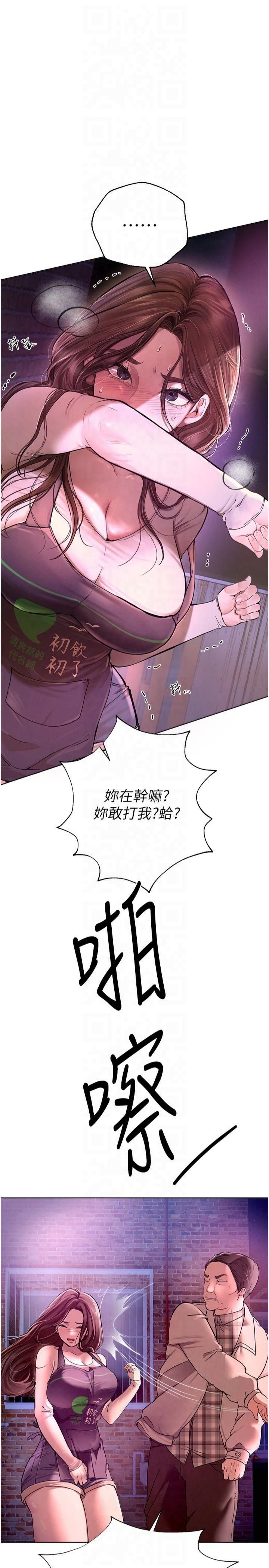 BeautifulDays第1話-強制裸露的樂趣