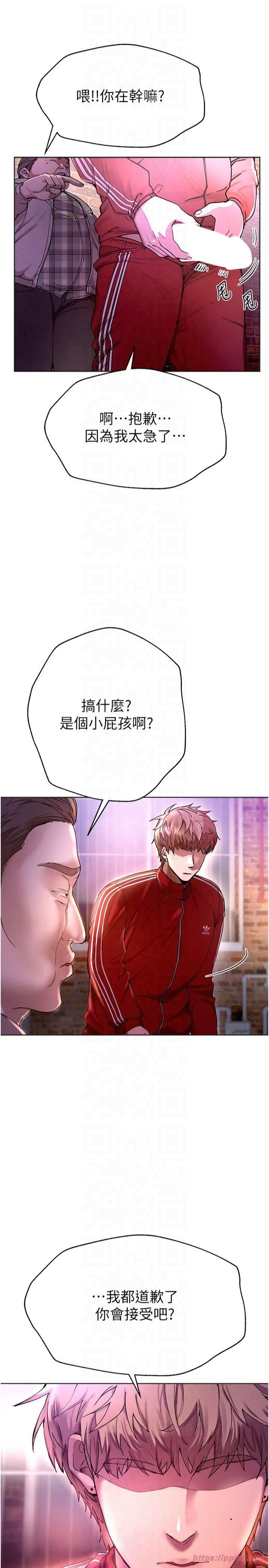 BeautifulDays第1话-强制裸露的乐趣