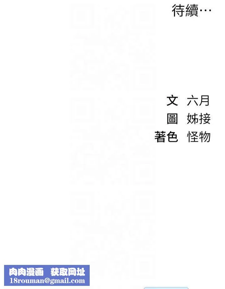 BeautifulDays第1話-強制裸露的樂趣