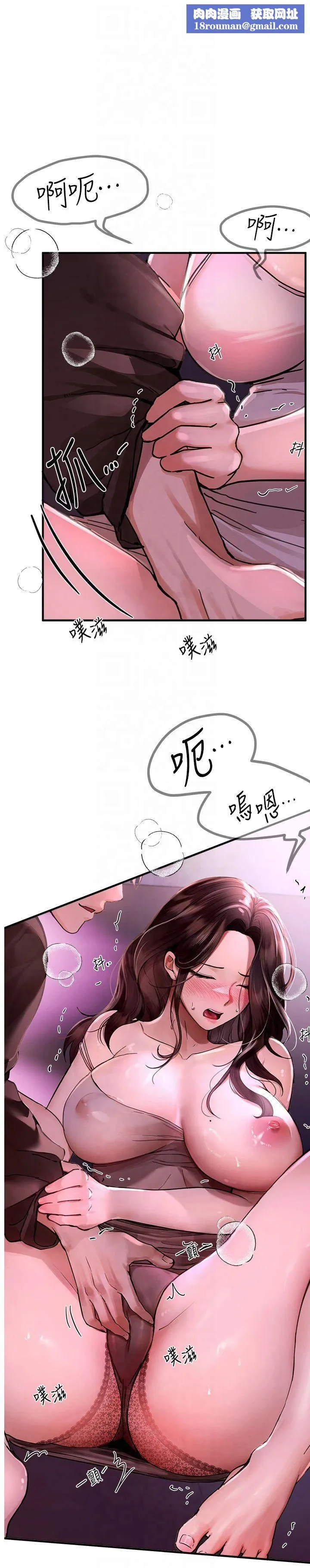 BeautifulDays第3話-柔軟的胸部和濕潤的小穴