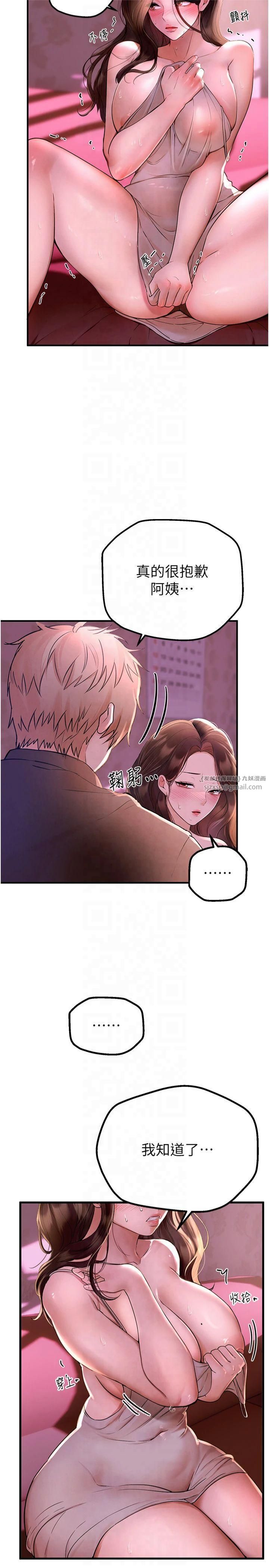 BeautifulDays第3話-柔軟的胸部和濕潤的小穴
