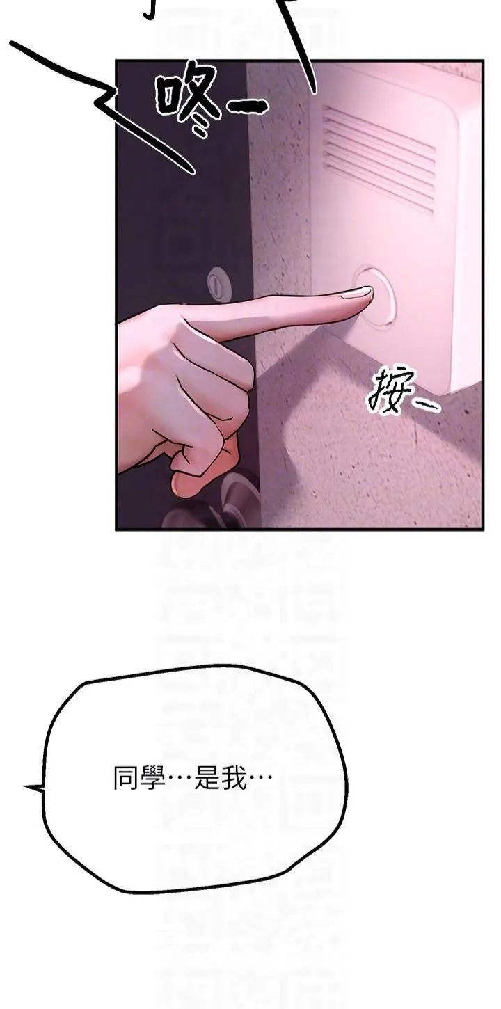 BeautifulDays第3話-柔軟的胸部和濕潤的小穴