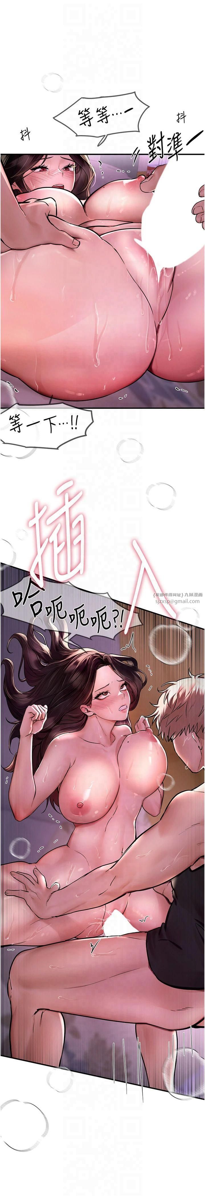 BeautifulDays第3话-柔软的胸部和湿润的小穴