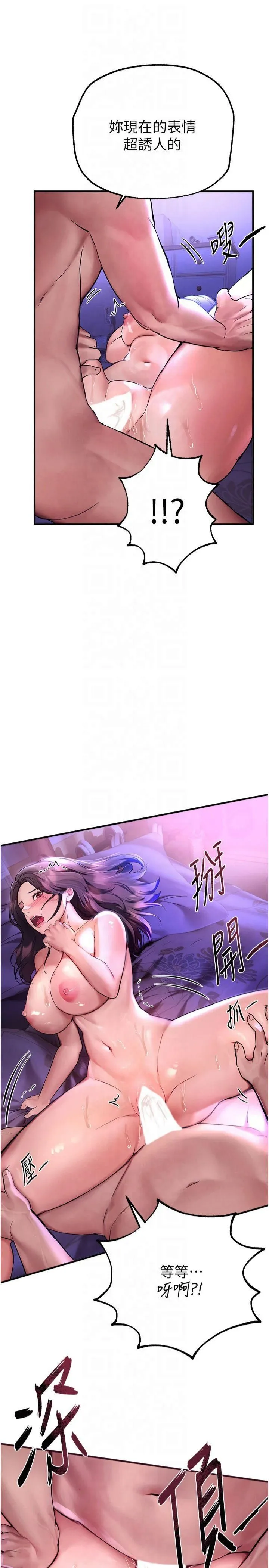BeautifulDays第4話-妳現在的表情超淫蕩的