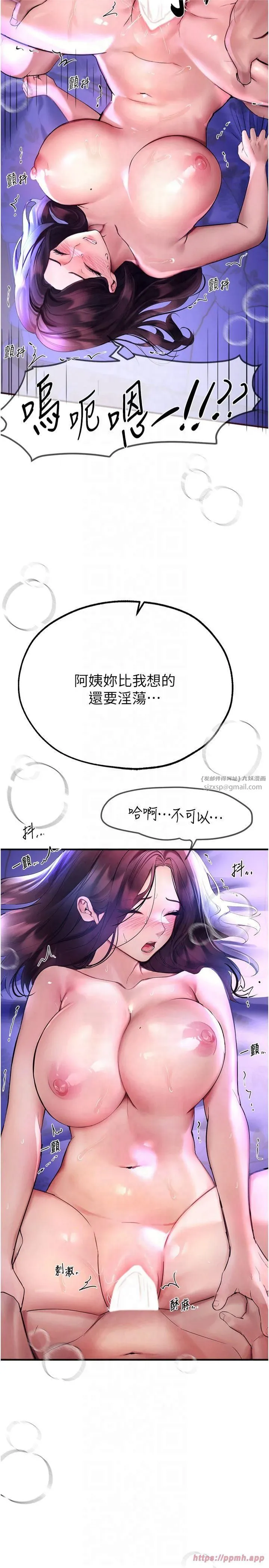 BeautifulDays第4話-妳現在的表情超淫蕩的