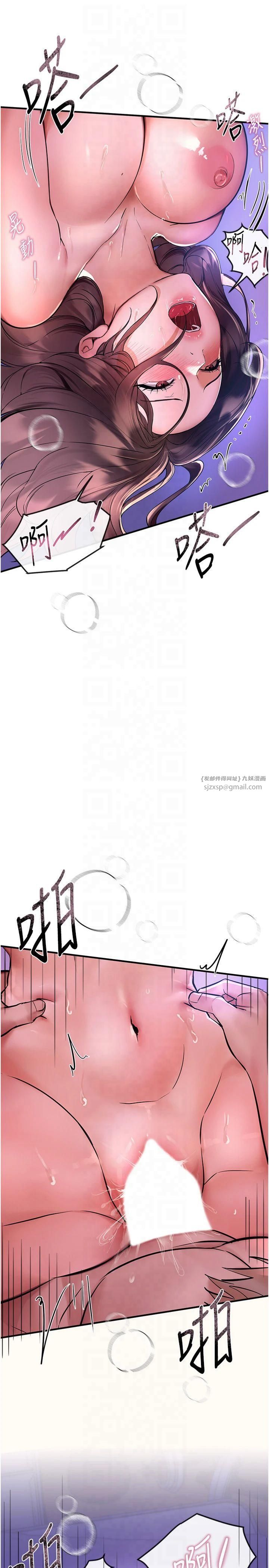 BeautifulDays第4話-妳現在的表情超淫蕩的