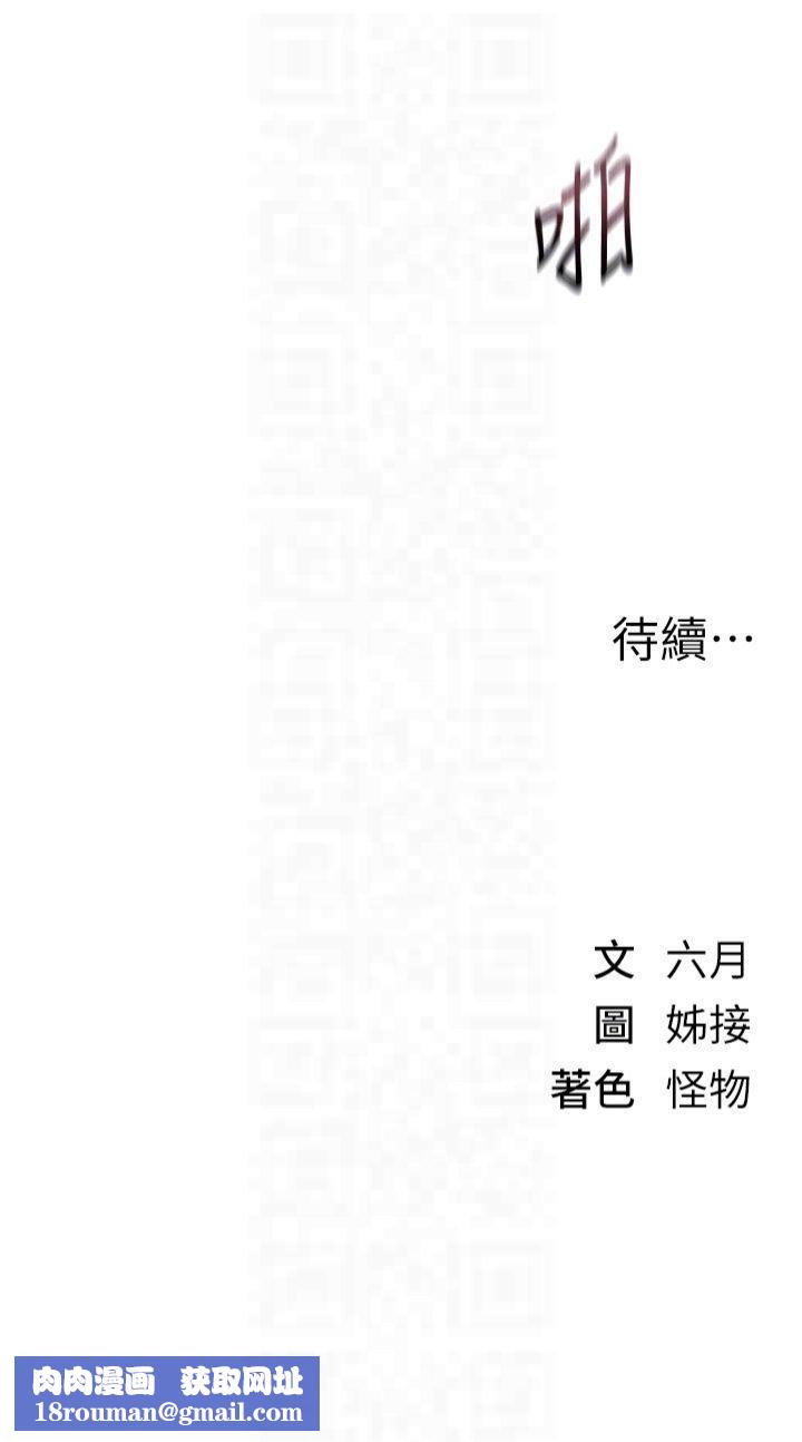BeautifulDays第4話-妳現在的表情超淫蕩的