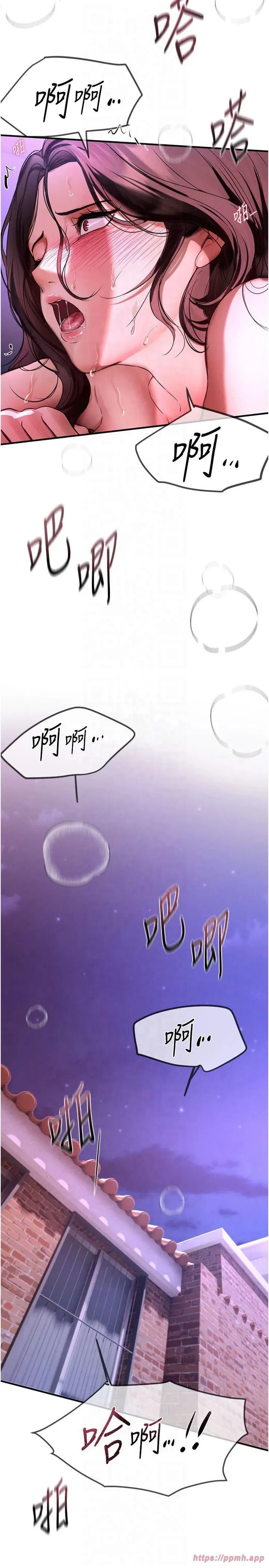 BeautifulDays第4話-妳現在的表情超淫蕩的