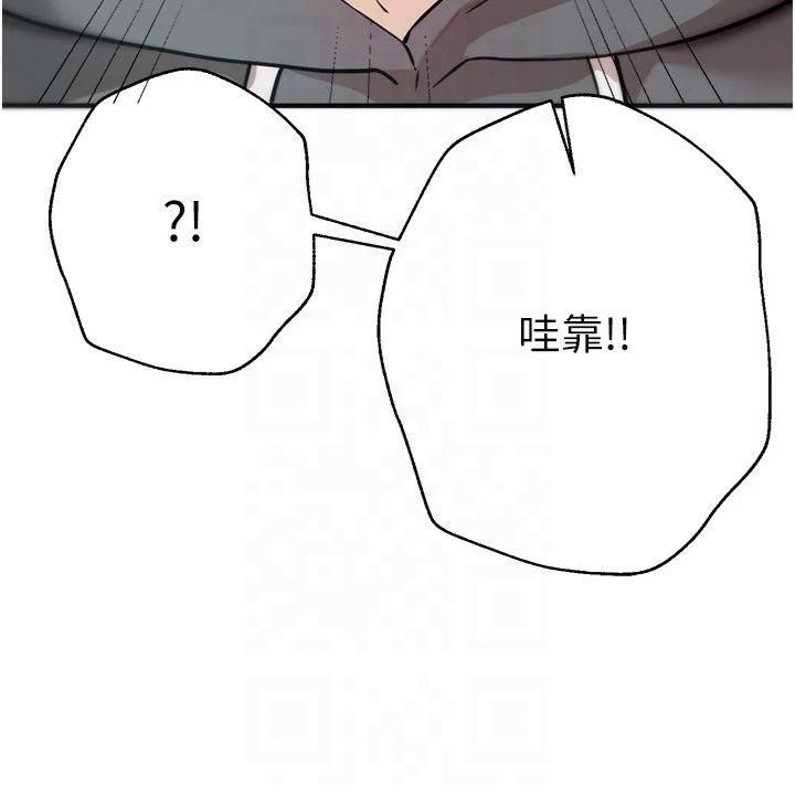BeautifulDays第7話-看起來好吃嗎?