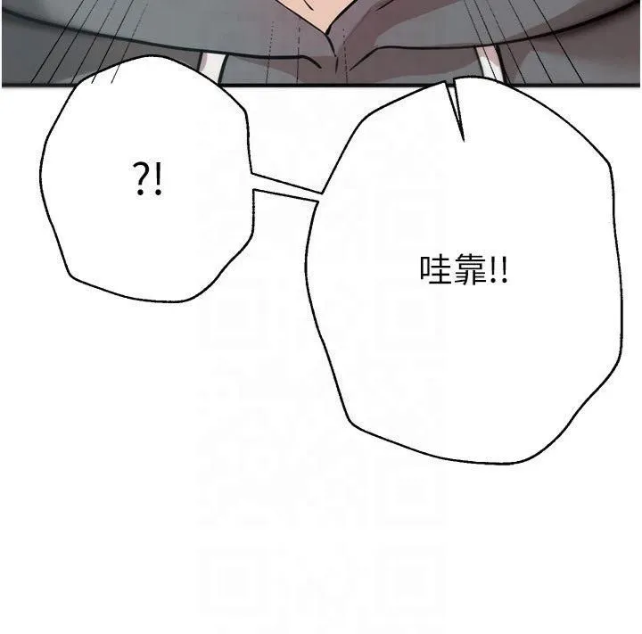BeautifulDays第7話-看起來好吃嗎?