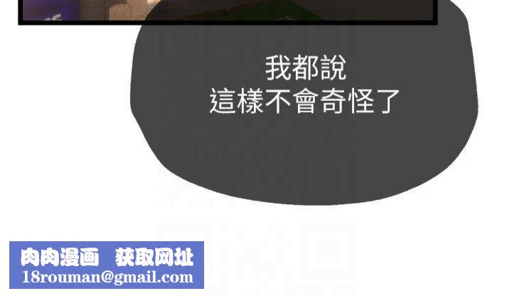 BeautifulDays第7話-看起來好吃嗎?
