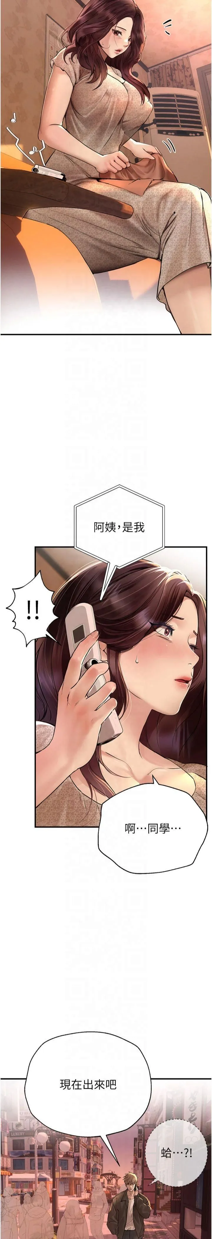BeautifulDays第7話-看起來好吃嗎?