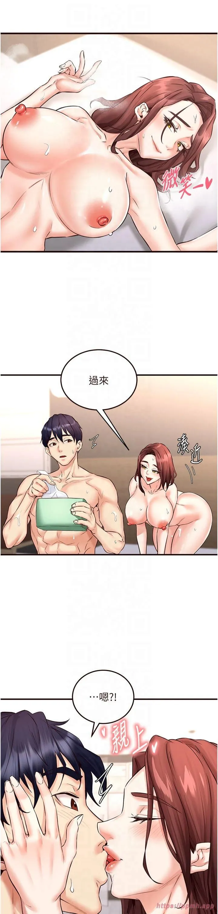 熟女自助餐第11話-我想要被你的精液填滿