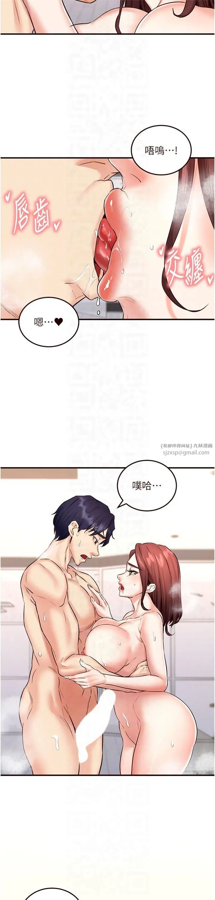 熟女自助餐第11話-我想要被你的精液填滿