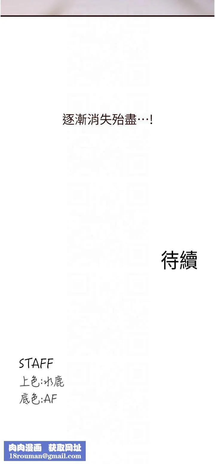 熟女自助餐第11話-我想要被你的精液填滿