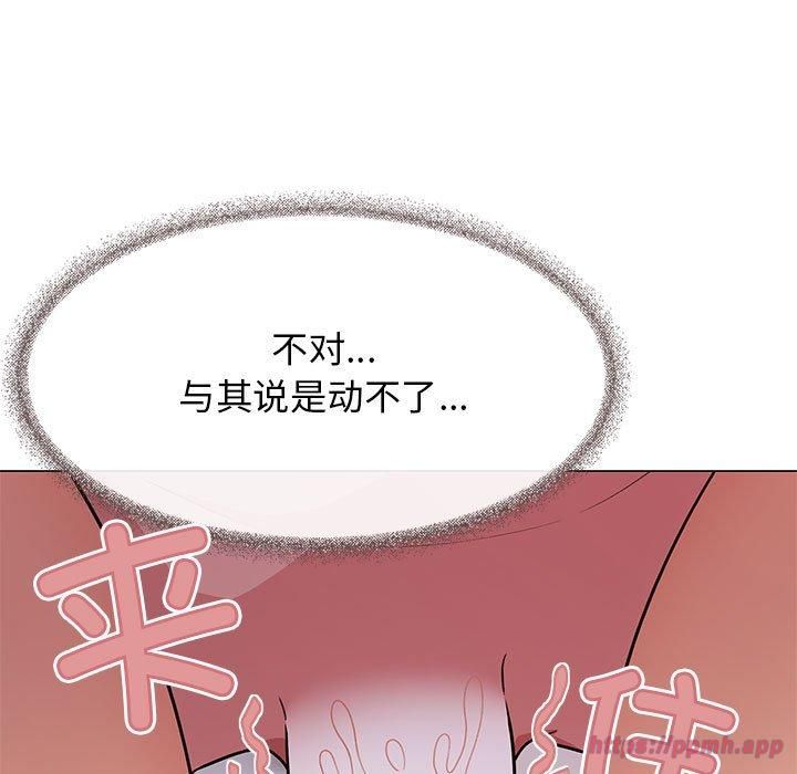 缺德邻居难相处第7話