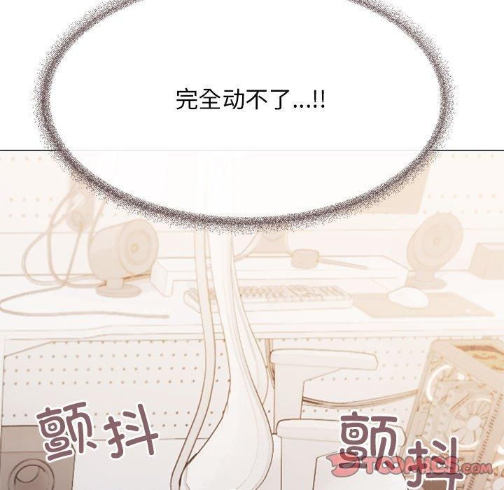 缺德邻居难相处第7話