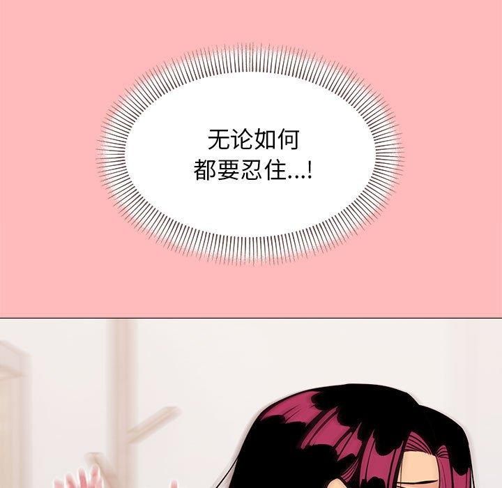 缺德邻居难相处第7話