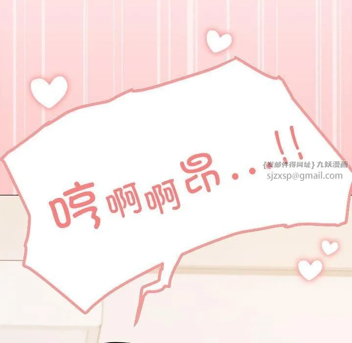 缺德邻居难相处第7話