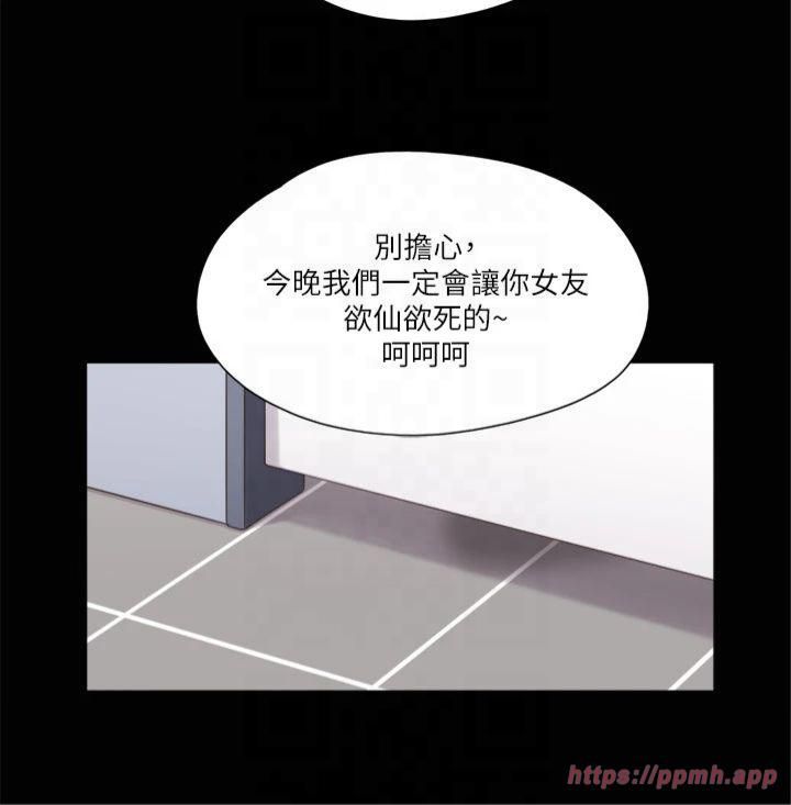 协议换爱(无码版)第87話-在外面做更興奮…