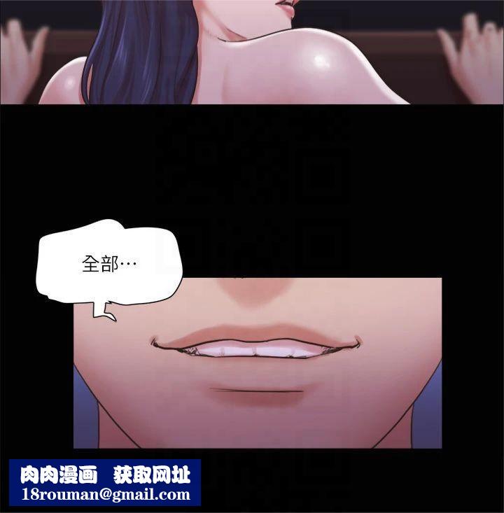 协议换爱(无码版)第88話-在陌生男人面前做到最後…!