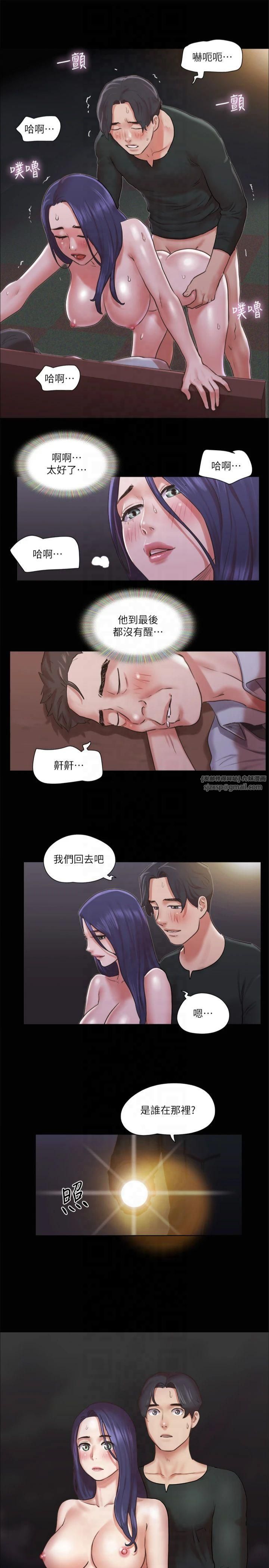 协议换爱(无码版)第88話-在陌生男人面前做到最後…!